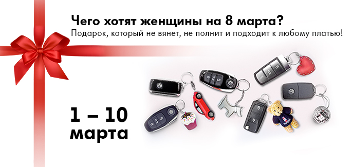 ОТЗЫВЫ ) Свадебные аксессуары ВКонтакте Новости Биологический факультет МГУ
